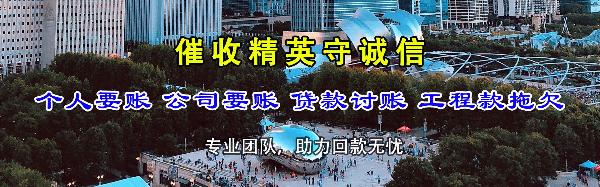 东海岛追数公司
